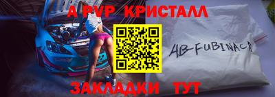 ALPHA PVP Аргун