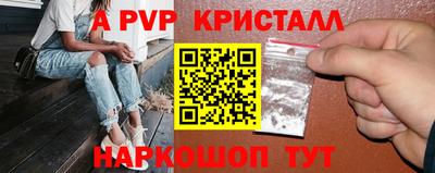 наркотики Аргун