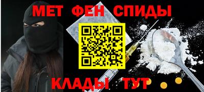 кристаллы Апшеронск