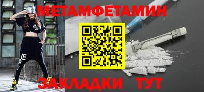 кристаллы Апшеронск