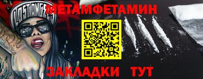 jwh Апшеронск