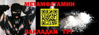 соль ск Азнакаево