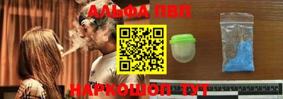 кристаллы Апшеронск
