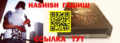 кристаллы Апшеронск