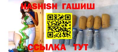 ALPHA PVP Апрелевка