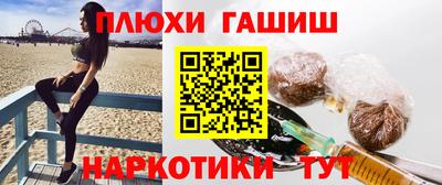 кристаллы Апшеронск