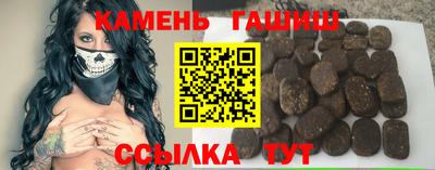 кристаллы Апшеронск