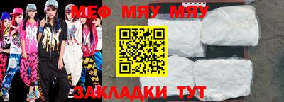 jwh Апшеронск