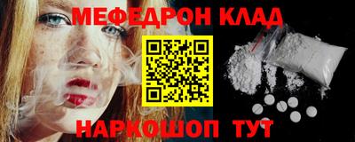 кристаллы Апшеронск