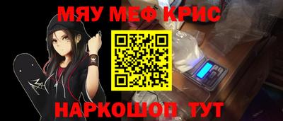 наркотики Аргун