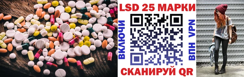 LSD-25 экстази ecstasy  Балахна 