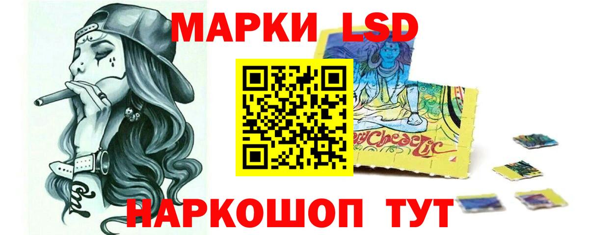 LSD-25 экстази кислота  Балахна 