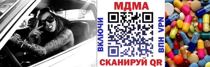 mega ссылка Балахна MDMA молли наркота