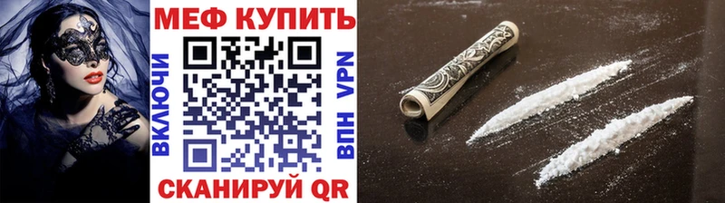 МЯУ-МЯУ мука hydra Балахна
