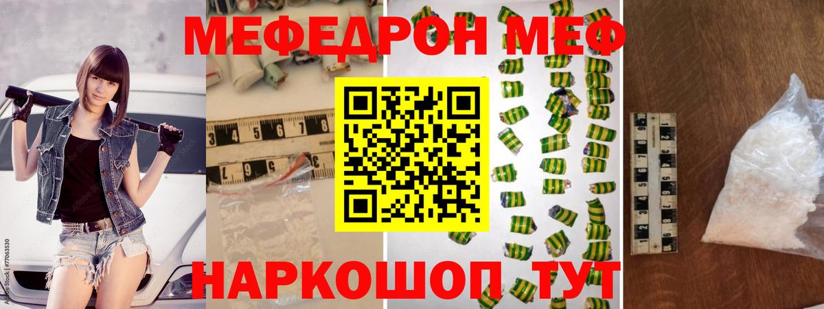Кетамин Балахна