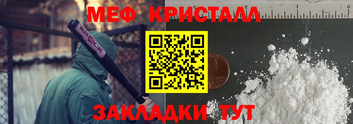 наркота  Вход с VPN  МЯУ-МЯУ  Балахна  МЯУ-МЯУ VHQ  Мефедрон  МЯУ-МЯУ мяу мяу 