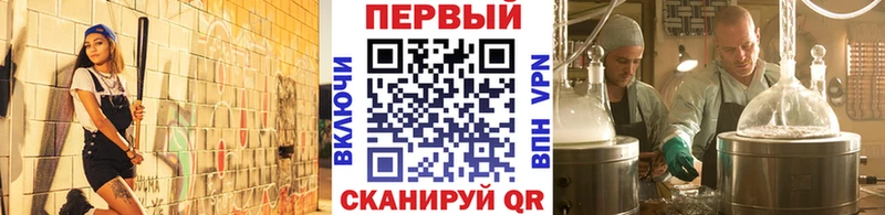 Метамфетамин пудра  Балахна 