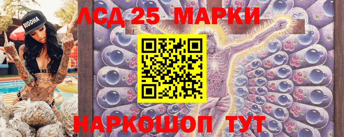 цена   Вход с VPN  Балахна  Марки 25I-NBOMe 1,5мг  Марки NBOMe 