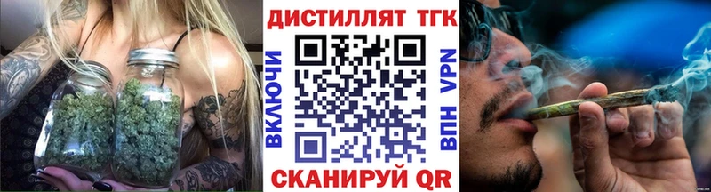 хочу   Балахна  ТГК гашишное масло 