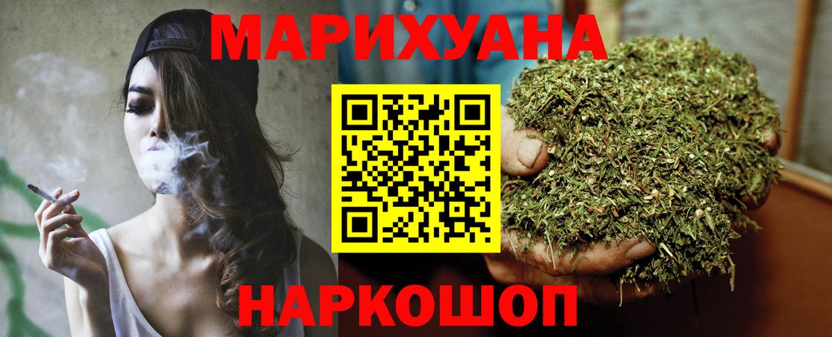 Канабис  КОКАИН  Балахна  МДМА  МЕФ  Марки ЛСД  ЛЁД  Альфа ПВП  Меф  Вход с VPN  Гарик  АМФ  NBOMe 