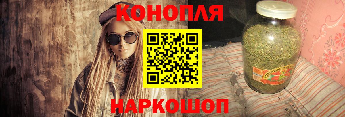 Балахна  Конопля тримм  Канабис SATIVA & INDICA  Бошки марихуана план  Вход с VPN 